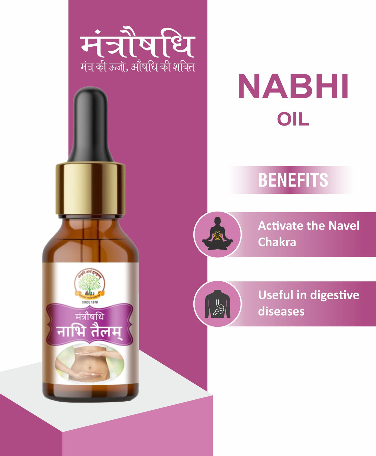 Nabhi Tailam