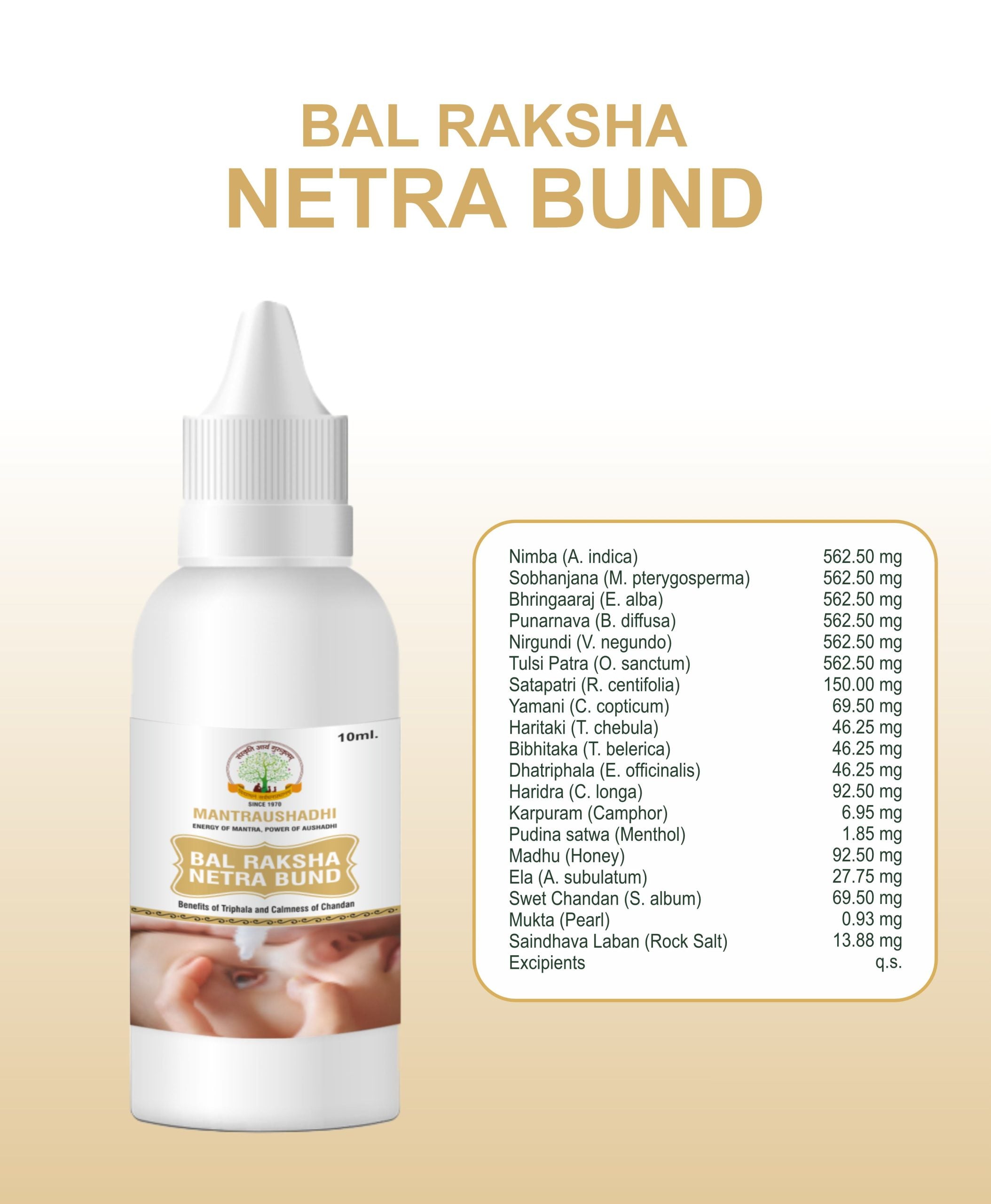 Bal Raksha Netra Bindu