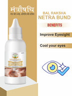 Bal Raksha Netra Bindu
