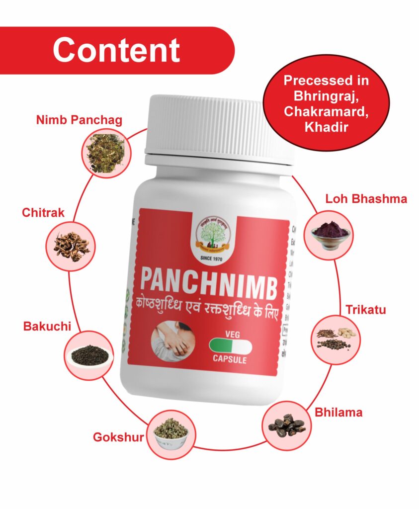 Mantraushadhi Panchnimb Capsules 30 Cap