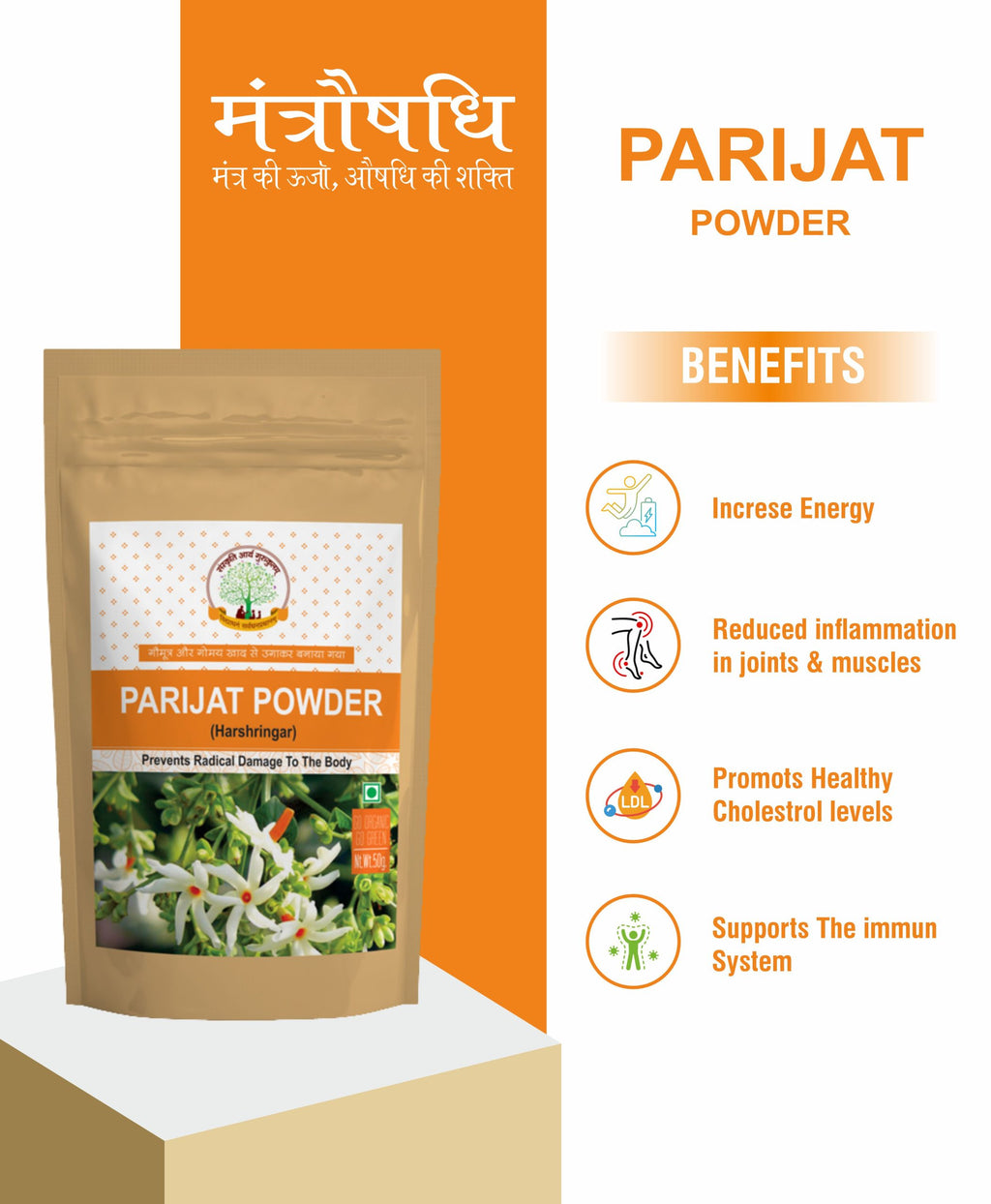 Parijat Powder (Harshingar)