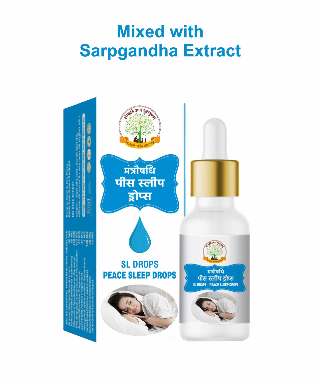 Deep Sleep Capsules