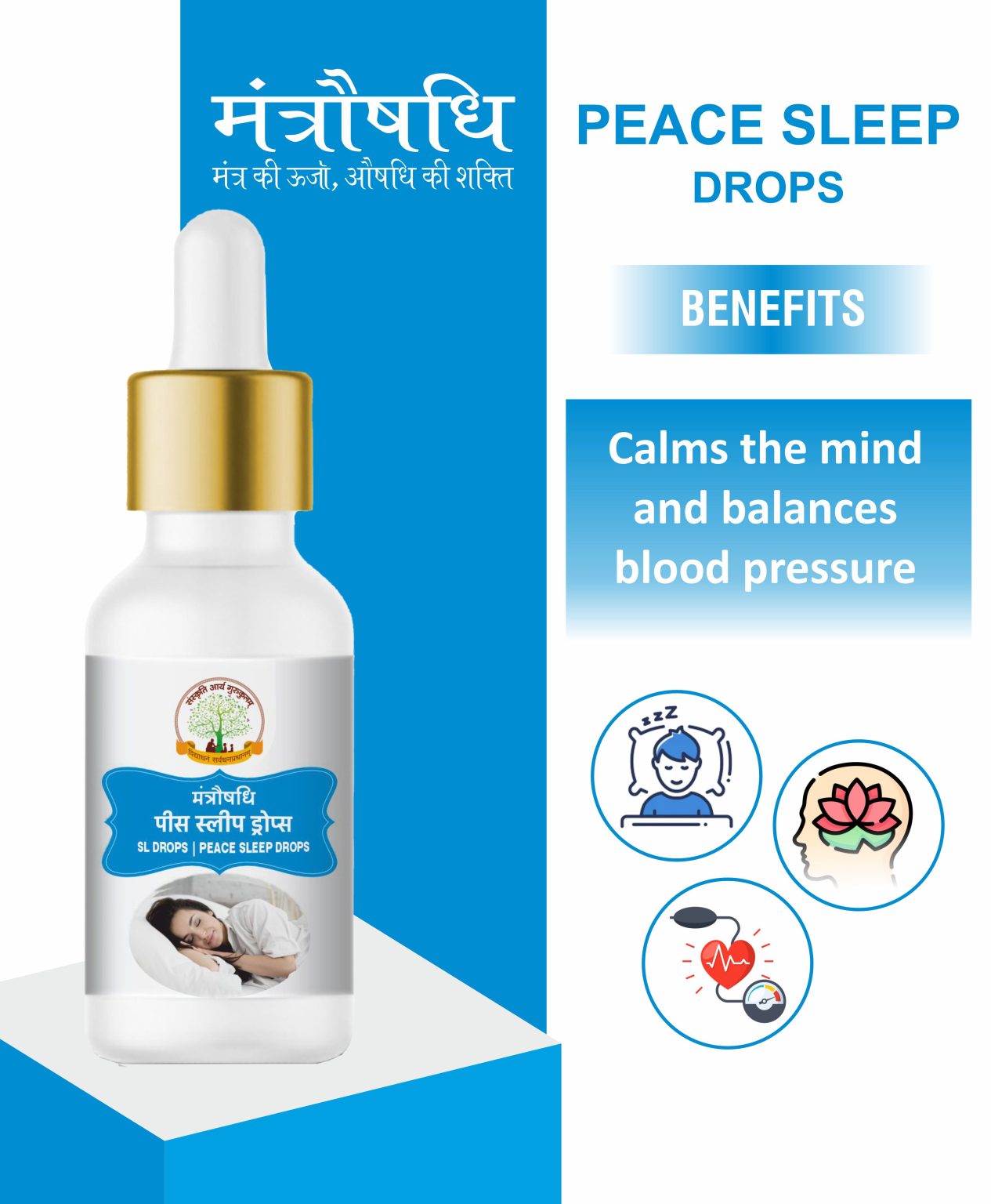 Deep Sleep Capsules