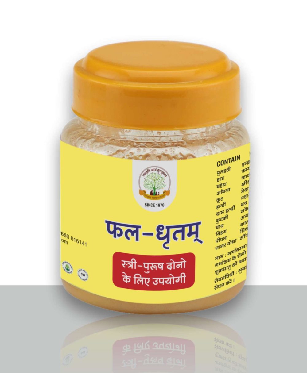 Mantraushadhi Phal Ghrit 100 ml