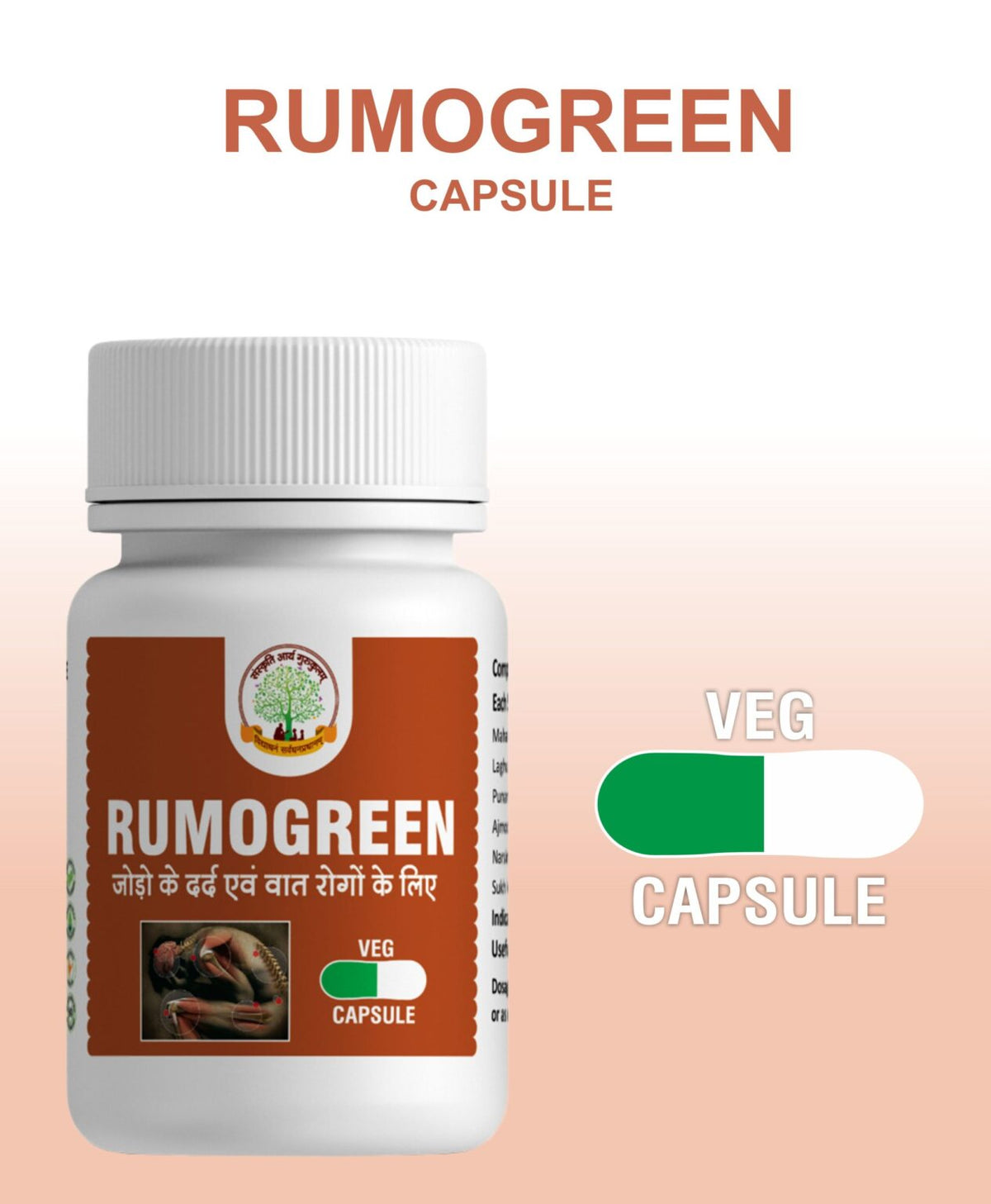 Mantraushadhi RumoGreen Capsules – 30 cap
