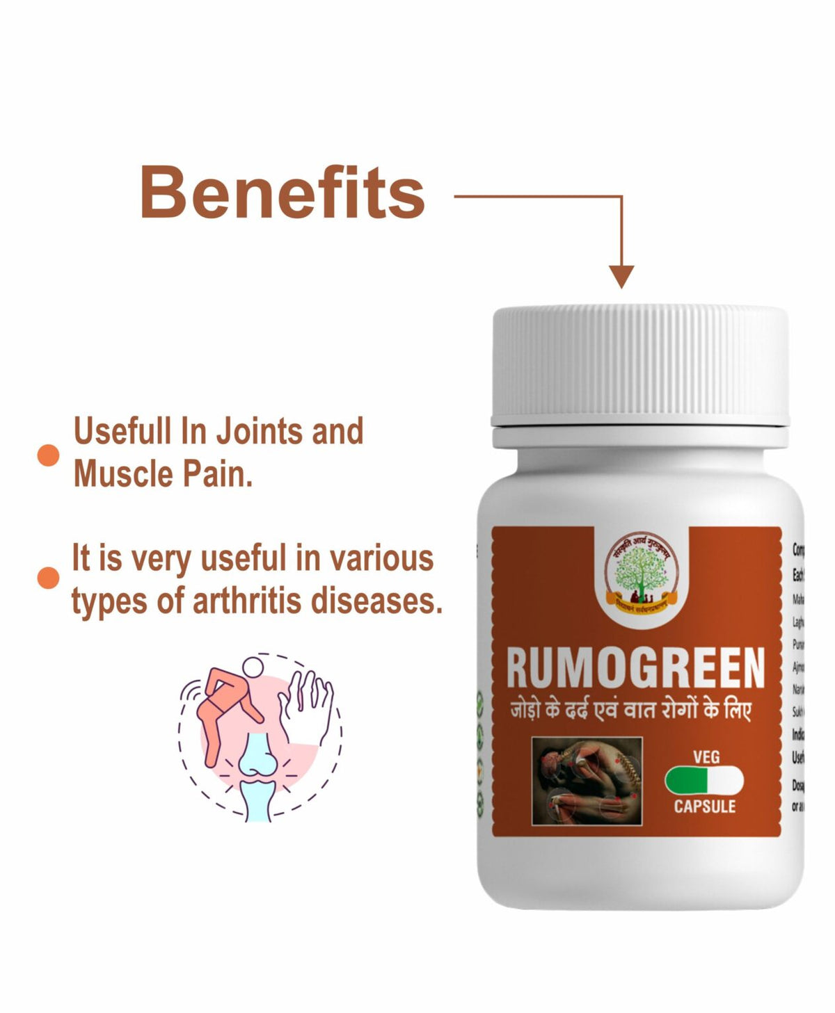 Mantraushadhi RumoGreen Capsules – 30 cap