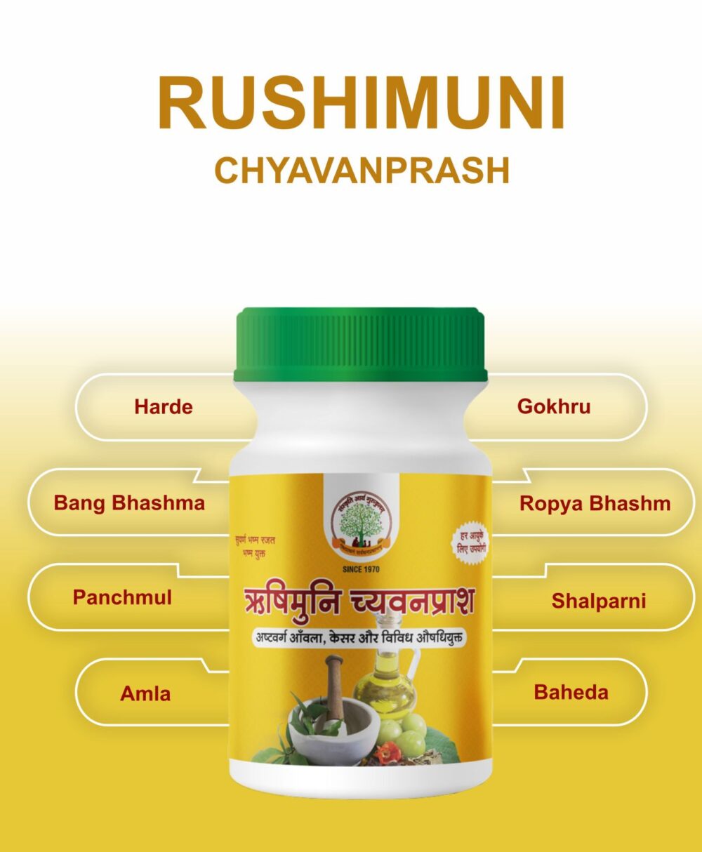 Mantraushadhi Rushimuni Chyavanprash 500 gm