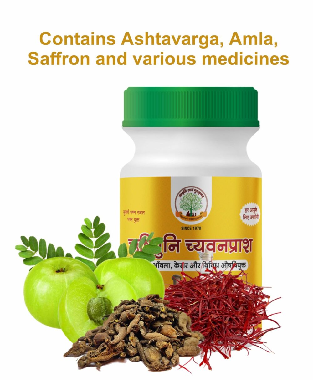 Mantraushadhi Rushimuni Chyavanprash 500 gm