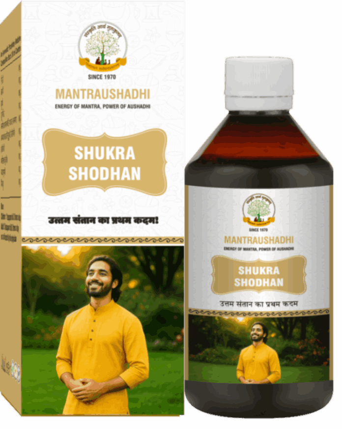 Mantraushadhi Shukrashodhan Mahakashay 200 ml