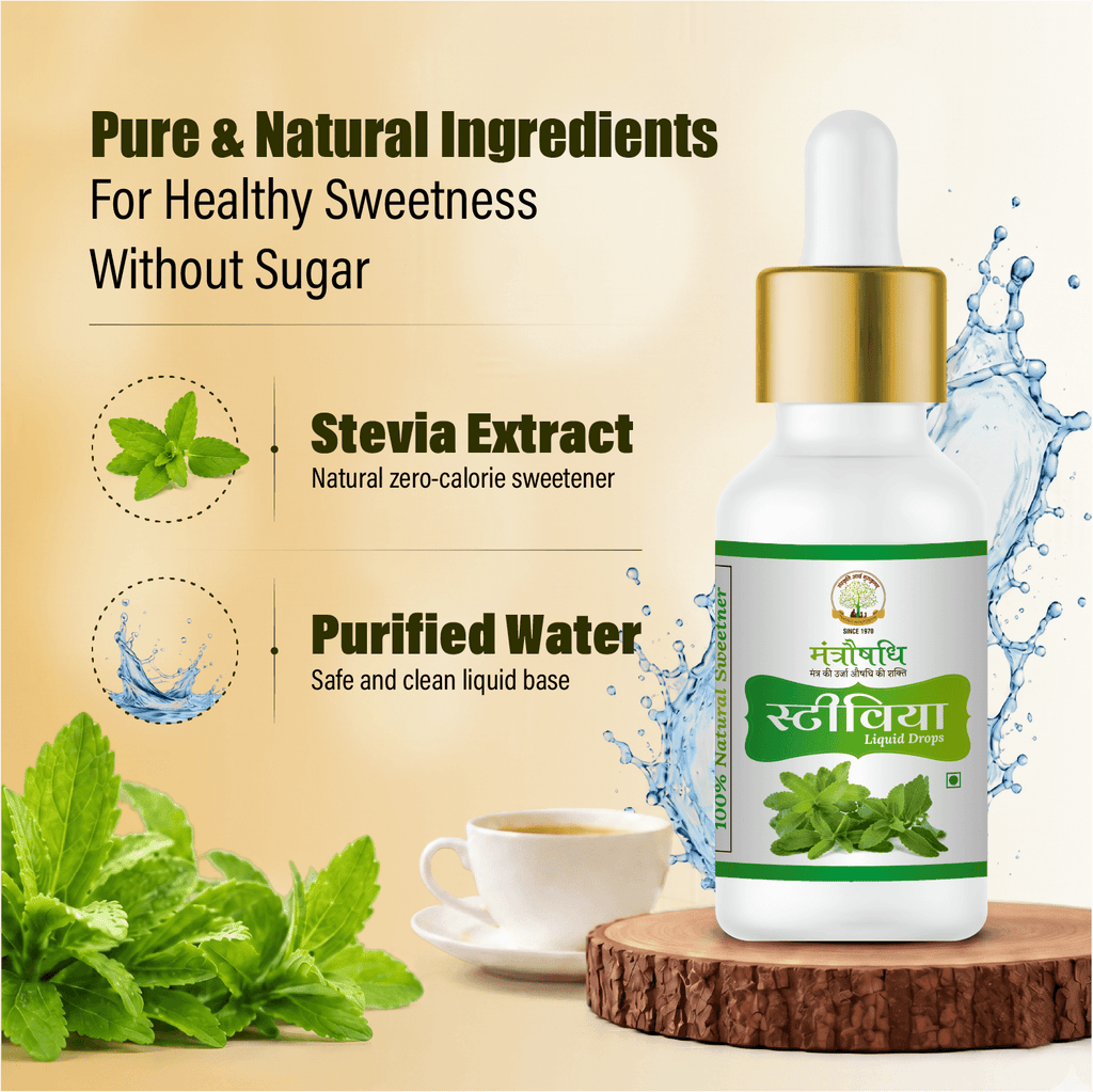 MANTRAUSHADHI STEVIA DROP 15ML
