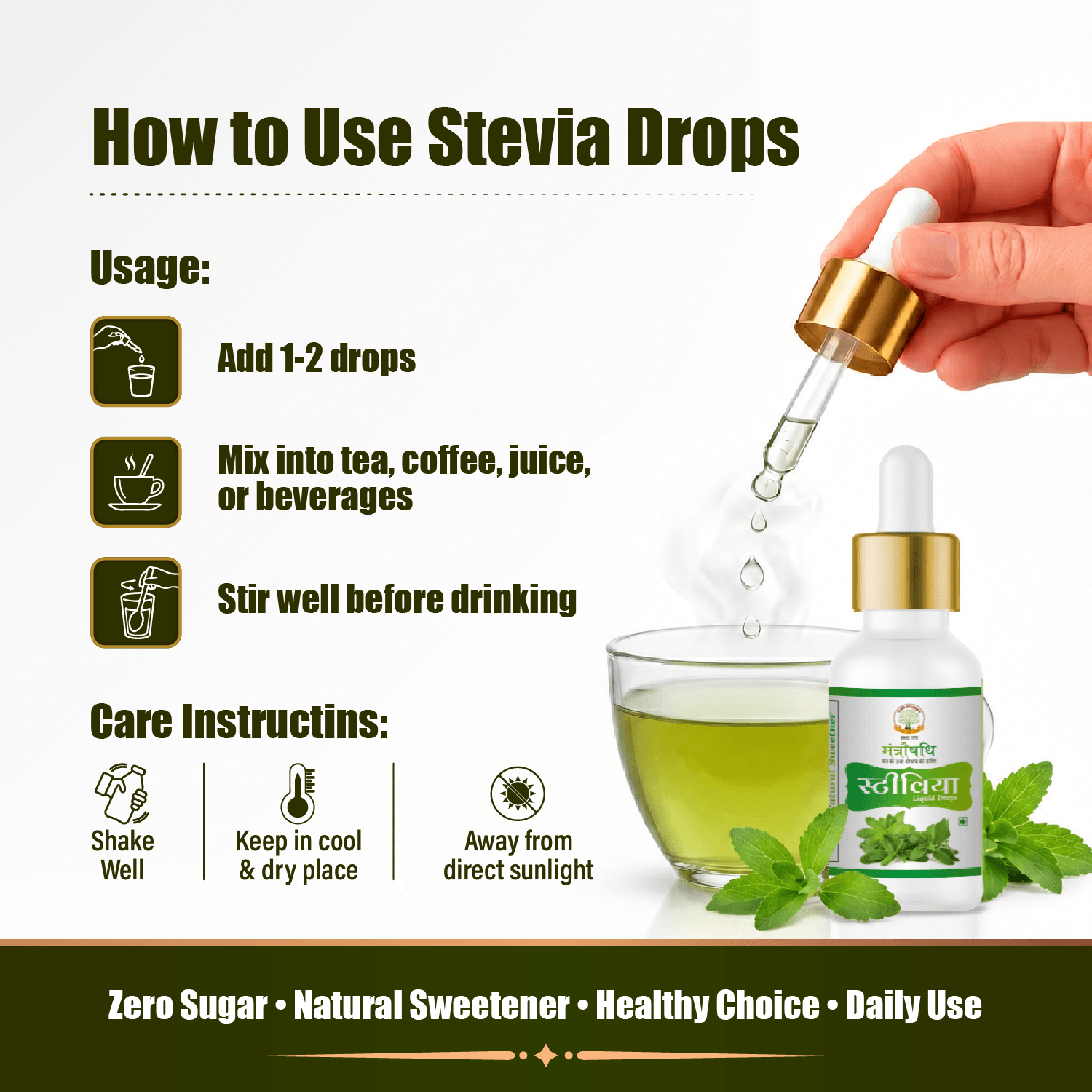 MANTRAUSHADHI STEVIA DROP 15ML