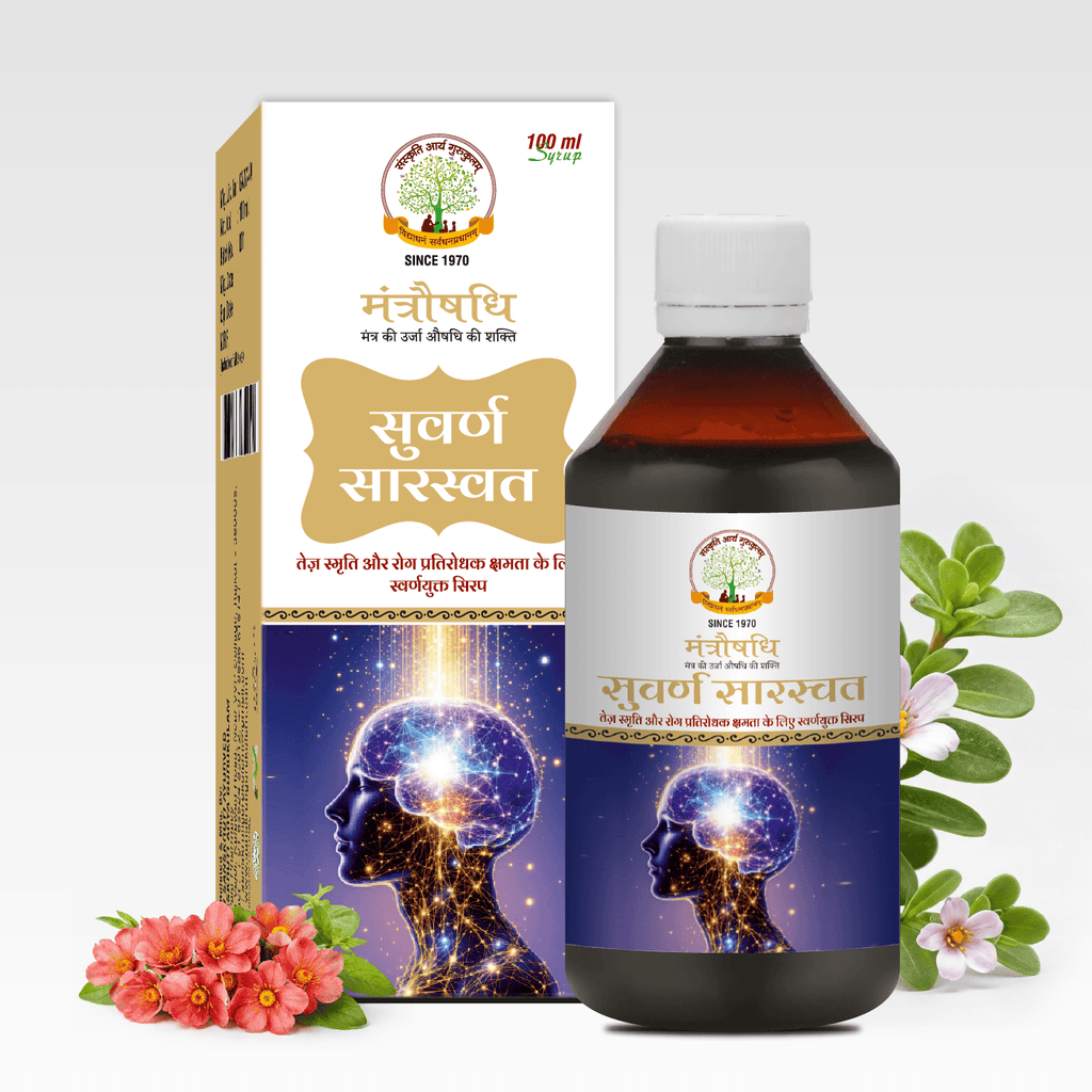 MANTRAUSHADHI SUVARNA SARASVAT SYRUP 100ML