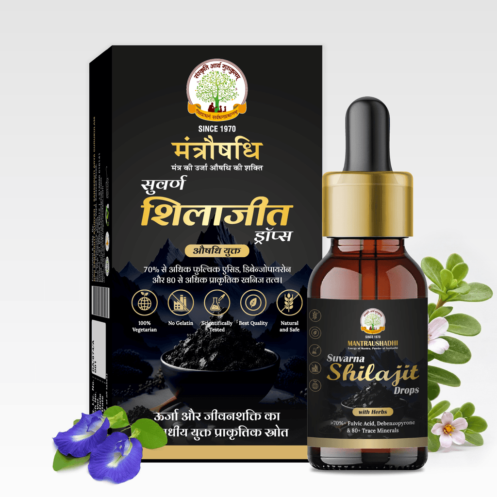 MANTRAUSHADHI SUVARNA SHILAJIT DROP 15ML