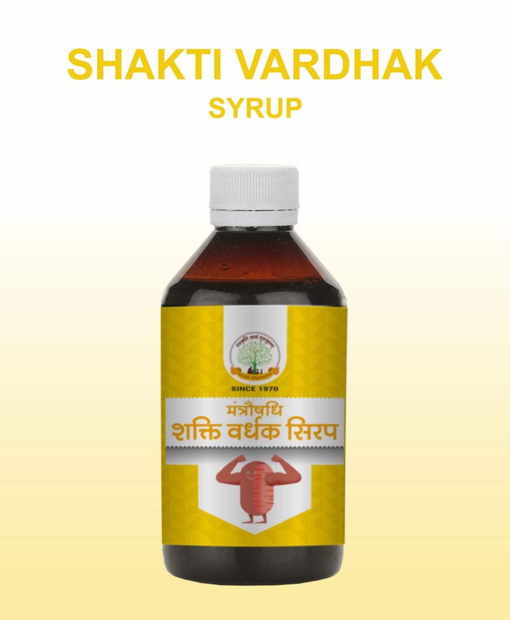Shakti Vardhak Syrup