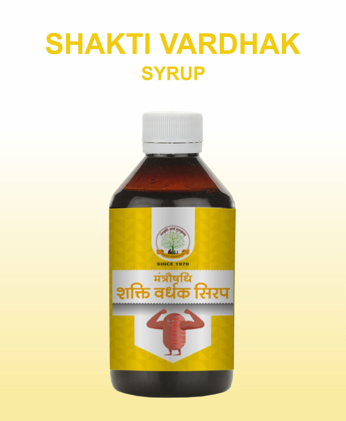 Shakti Vardhak Syrup
