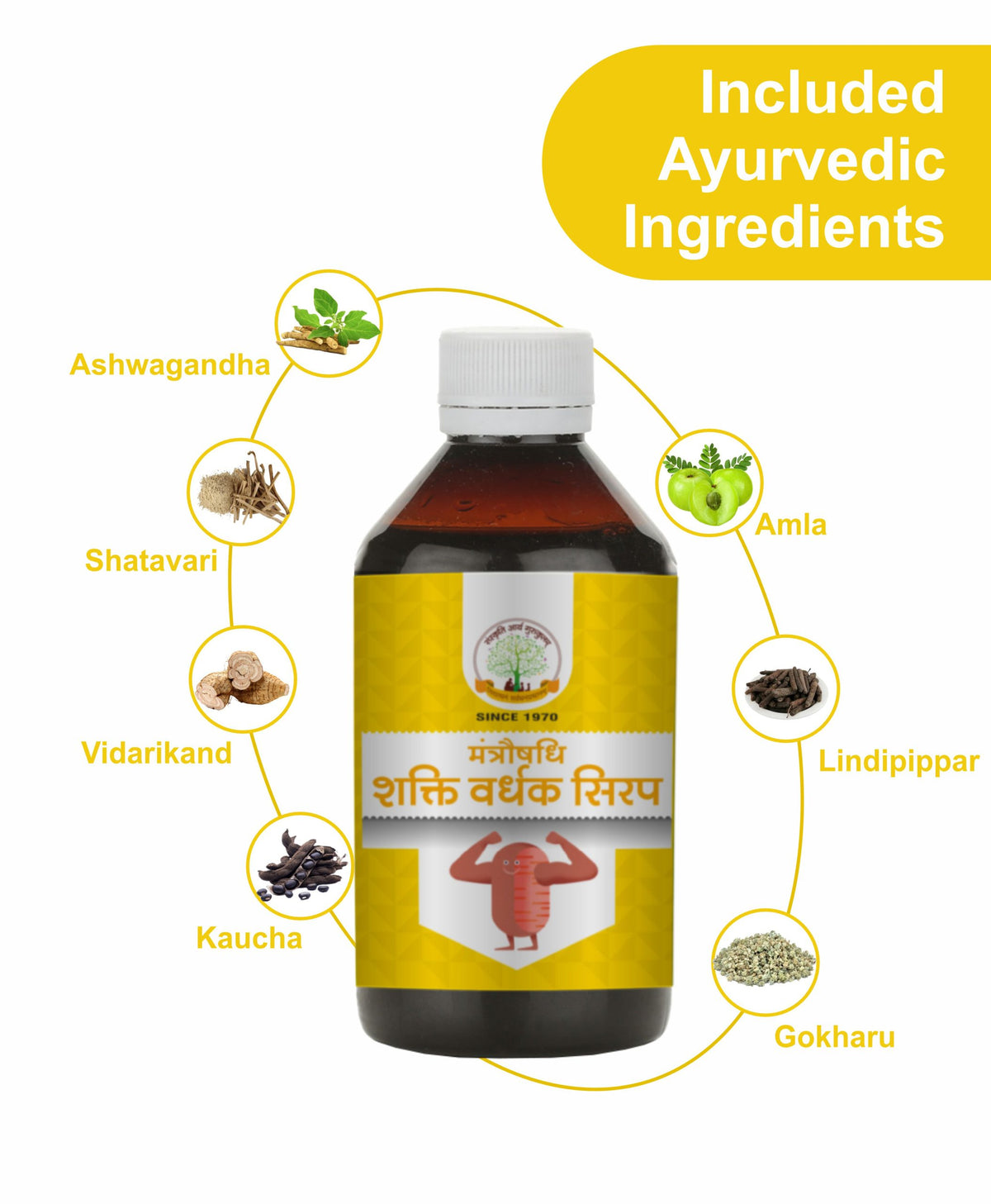 Shakti Vardhak Syrup