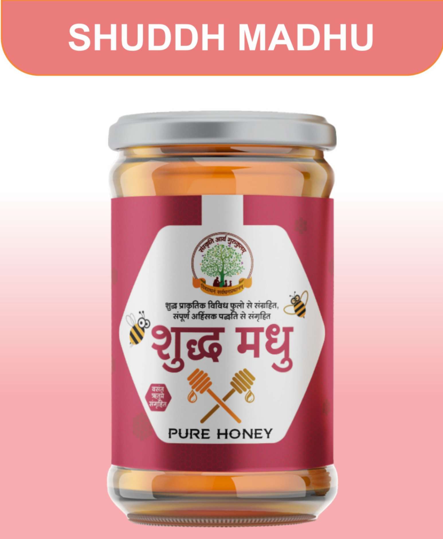 Shuddh Madhu