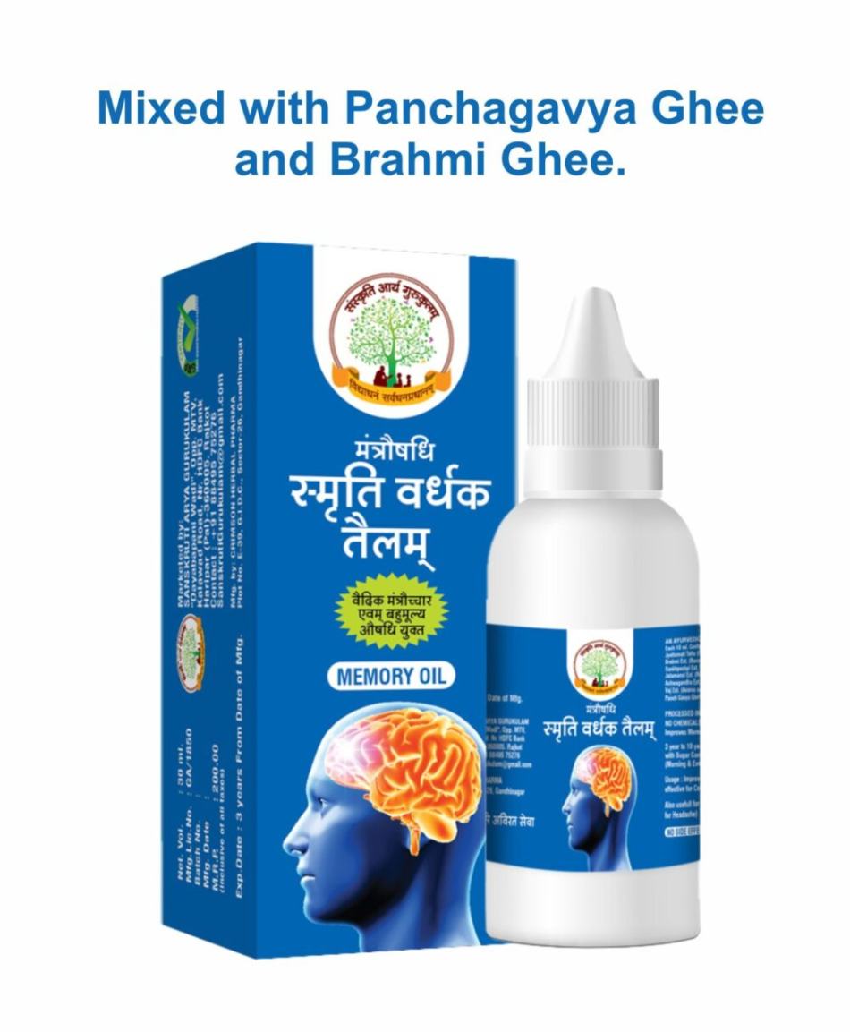 Mantraushadhi Smrutivardhak Oil 30 ml