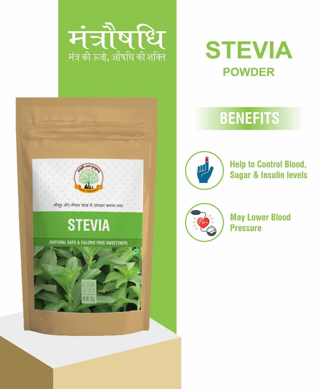 Stevia Powder
