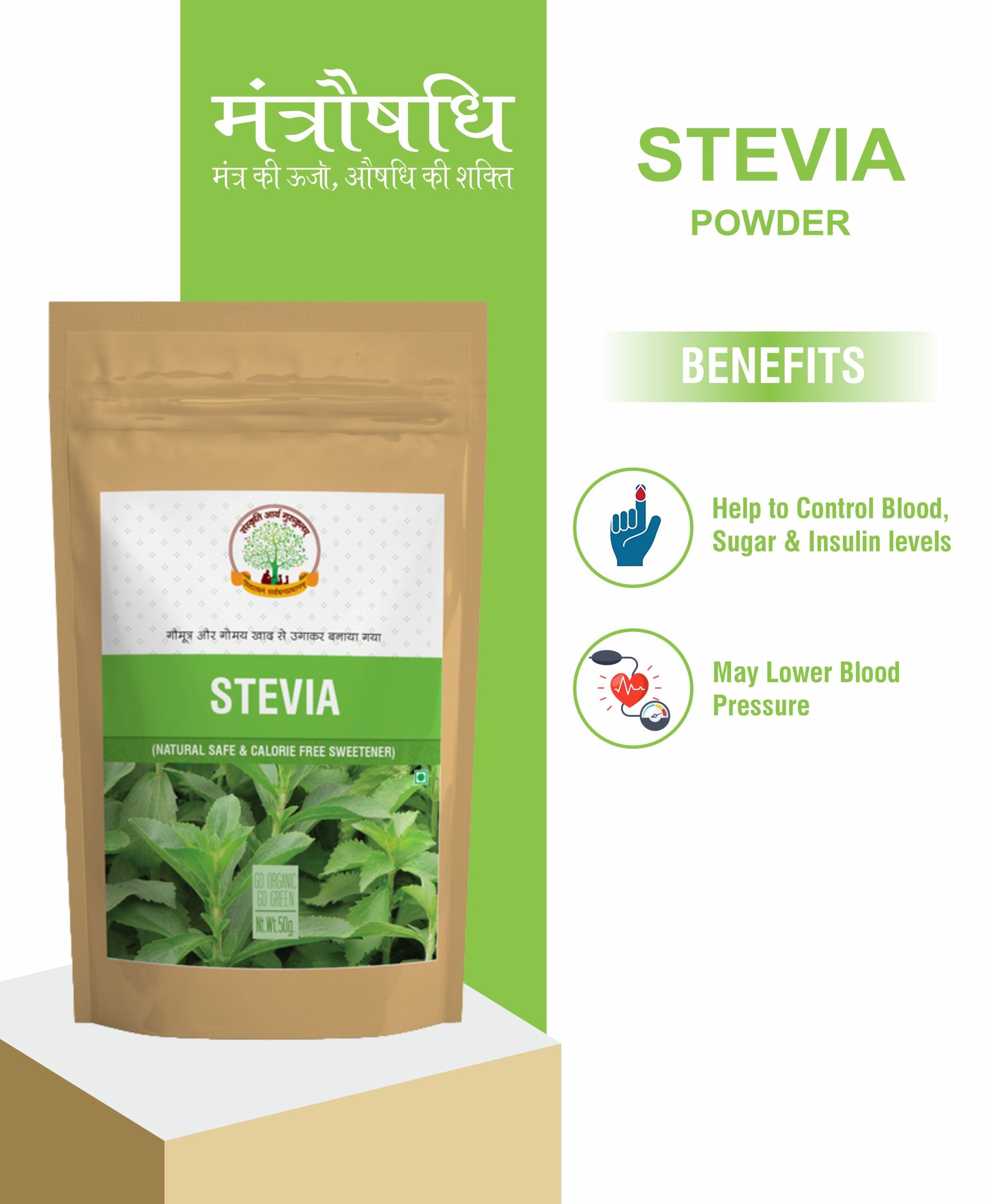 Stevia Powder