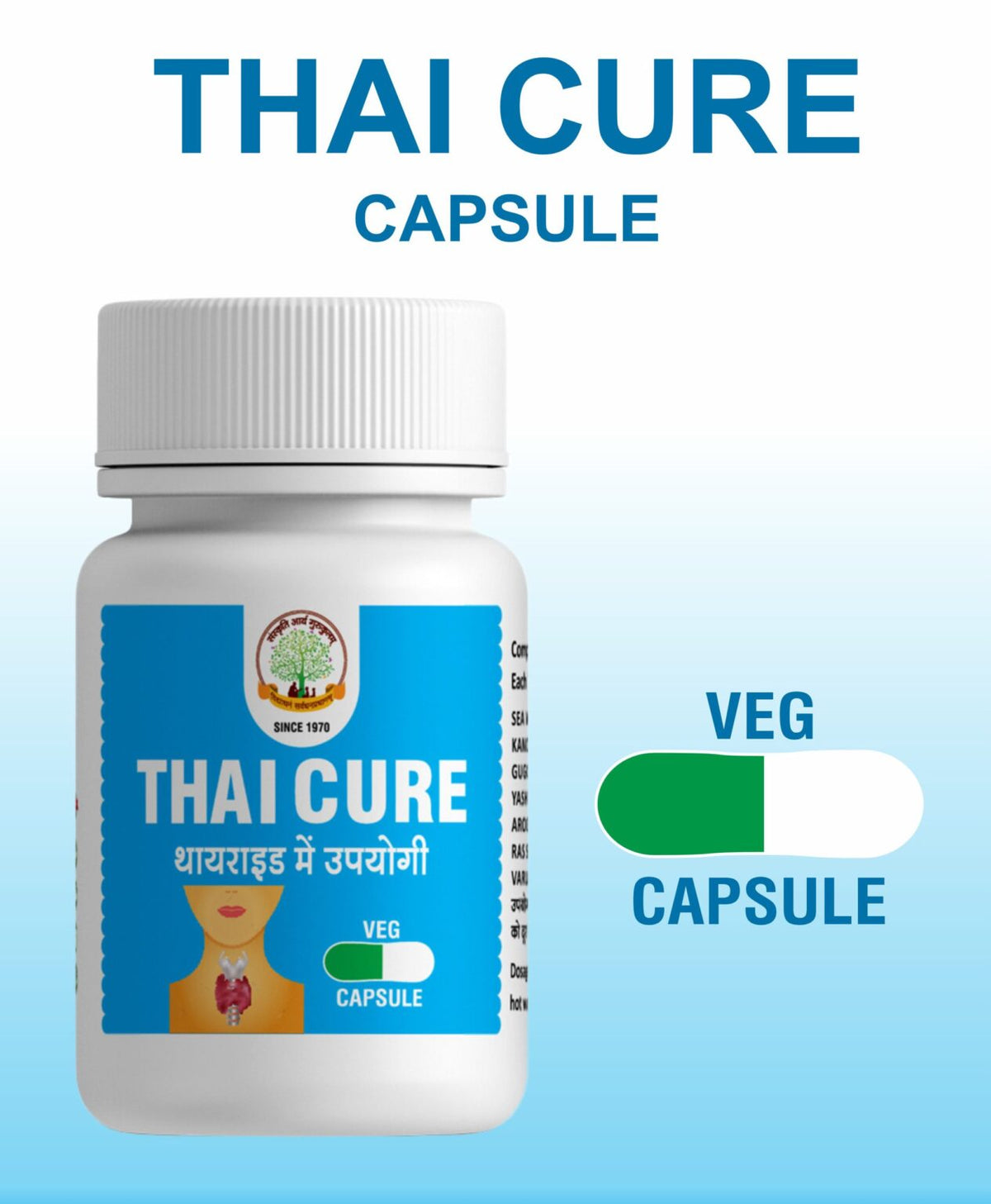 Mantraushadhi Thy Care Capsules – 30 cap