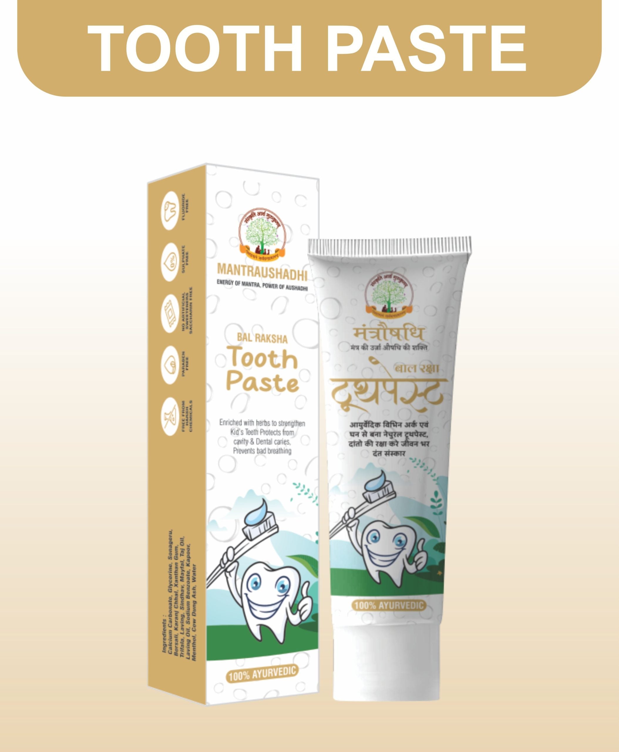 Mantraushadhi Tooth Paste