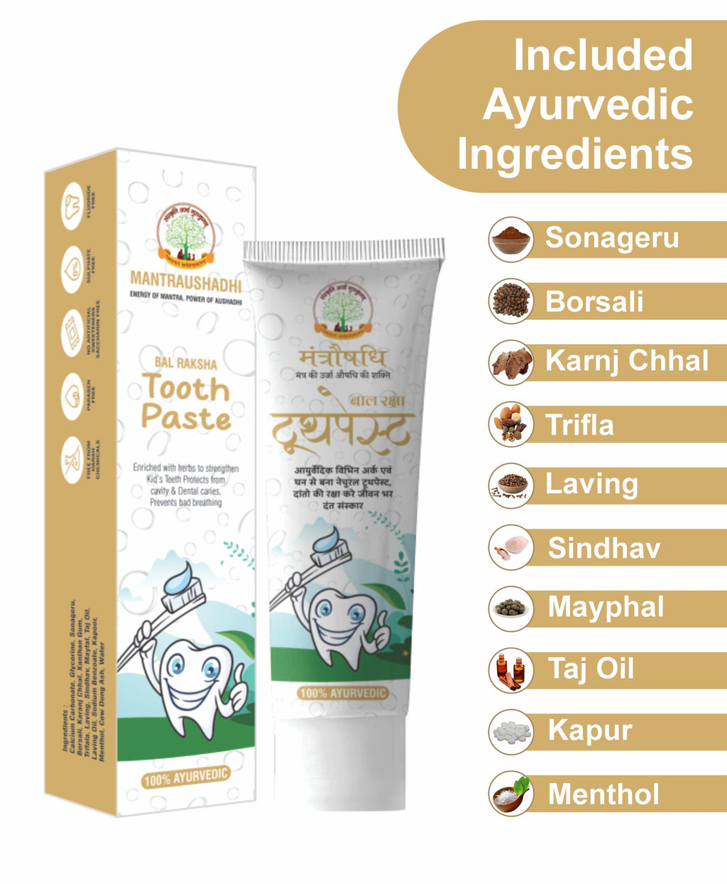 Mantraushadhi Tooth Paste
