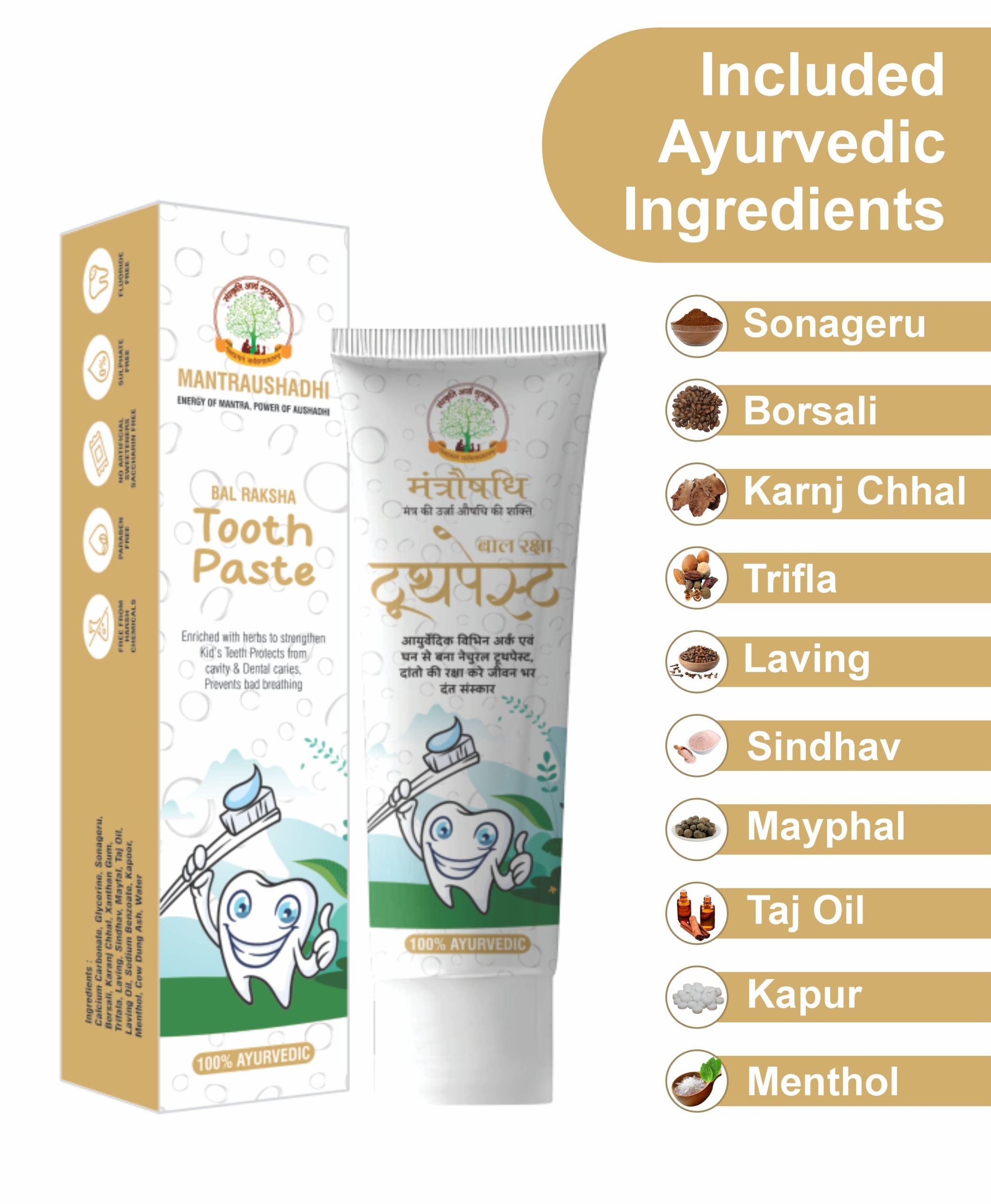 Mantraushadhi Tooth Paste