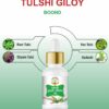 Mantraushadhi Tulsi Giloy Boond 15 ml