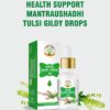 Mantraushadhi Tulsi Giloy Boond 15 ml