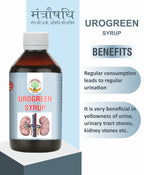 UroGreen Syrup