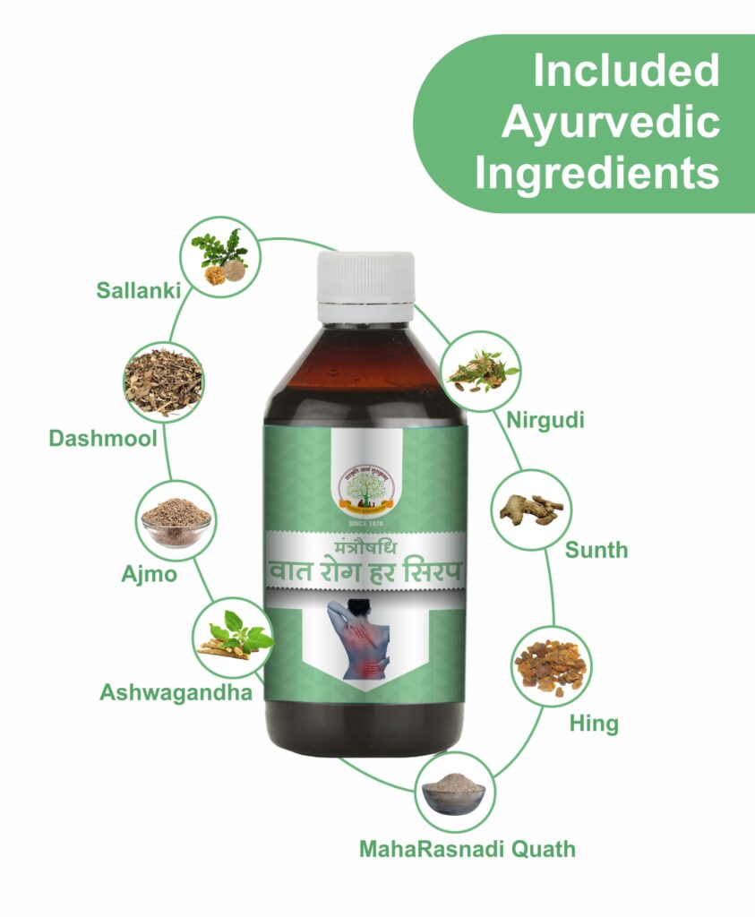 Mantraushadhi Vatrog Har Syrup 200 ml