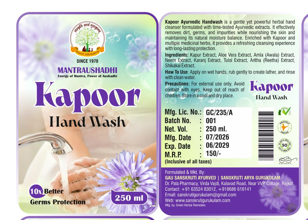 Mantraushadhi Kapoor Ayurvedic Hand Wash 250 ml