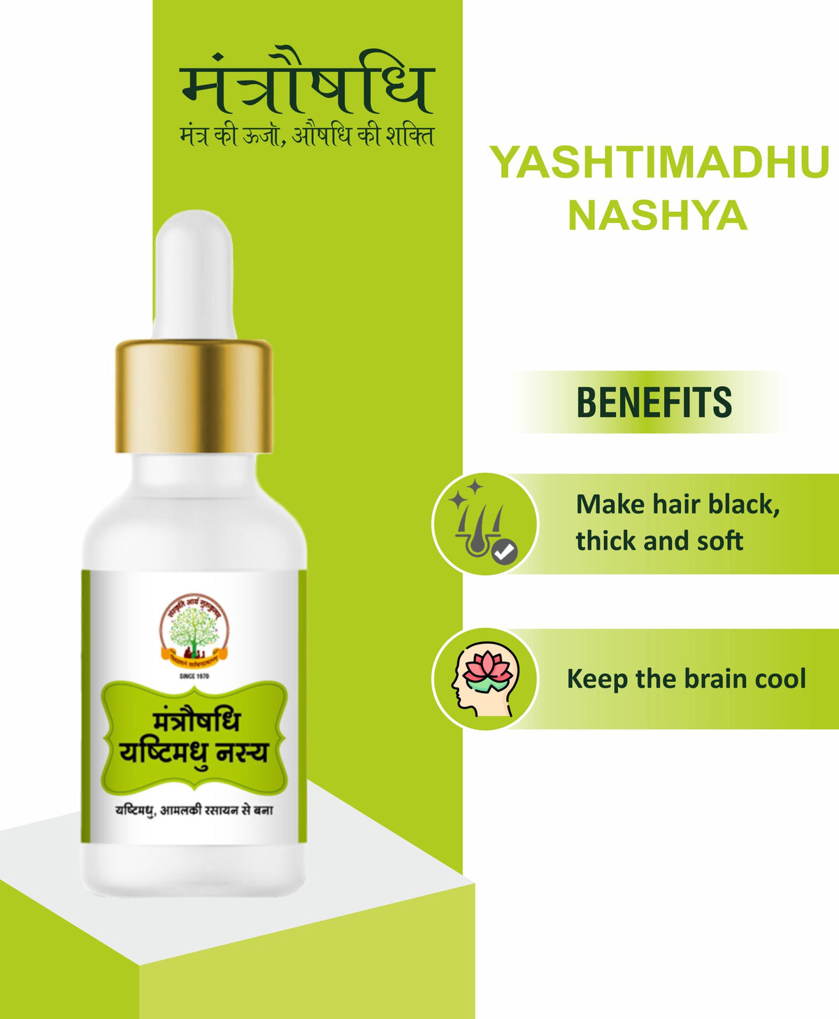 Yastimadhu Nasya