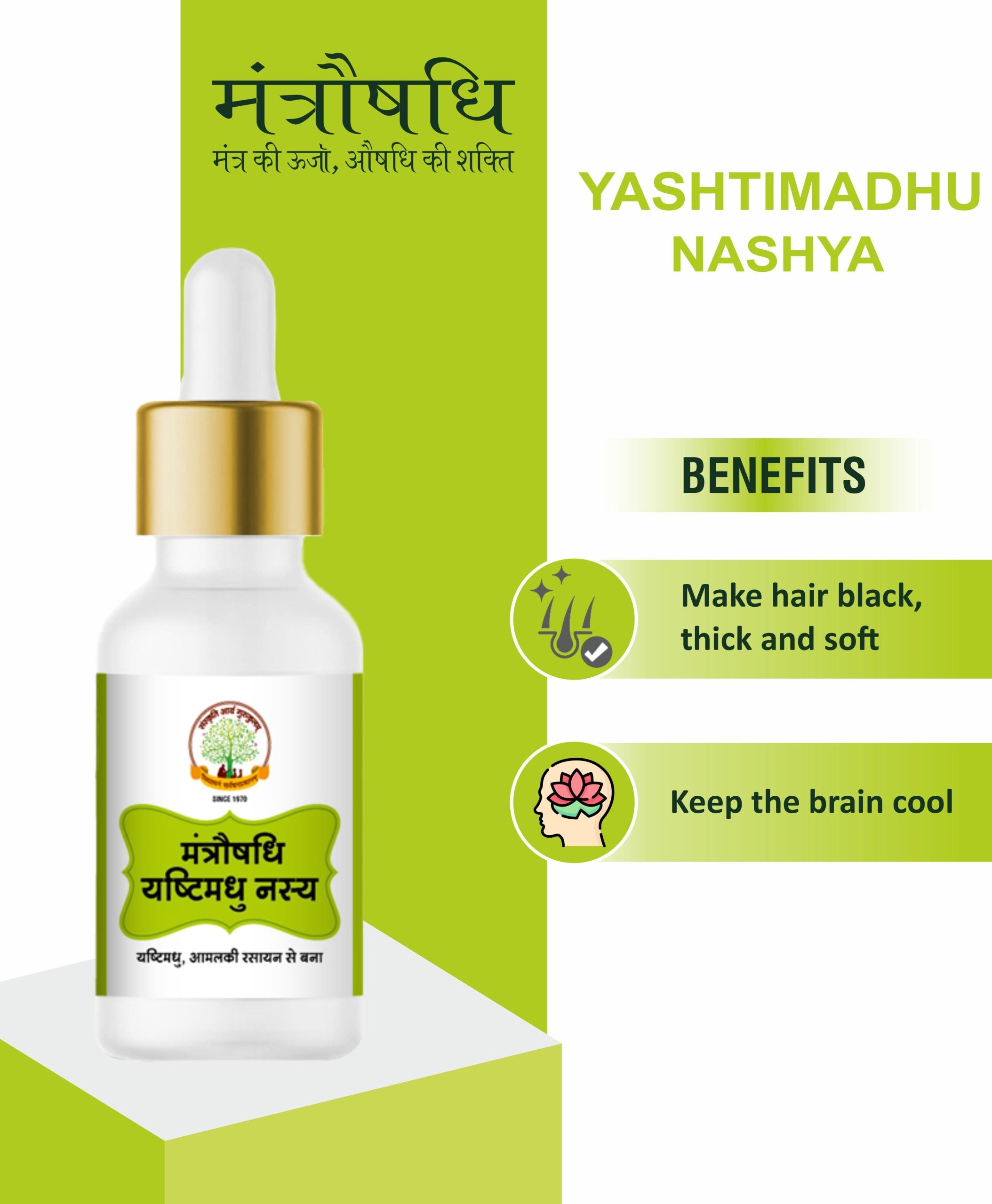Yastimadhu Nasya