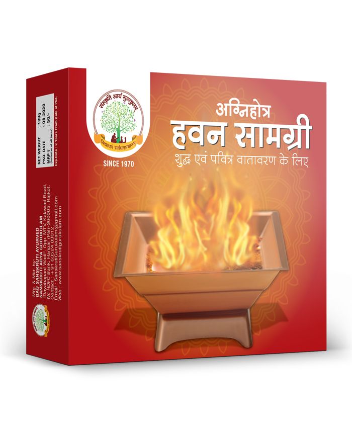 Agnihotra Havan Samgri