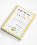Gurukul Geet Gunjan Book (Hindi)