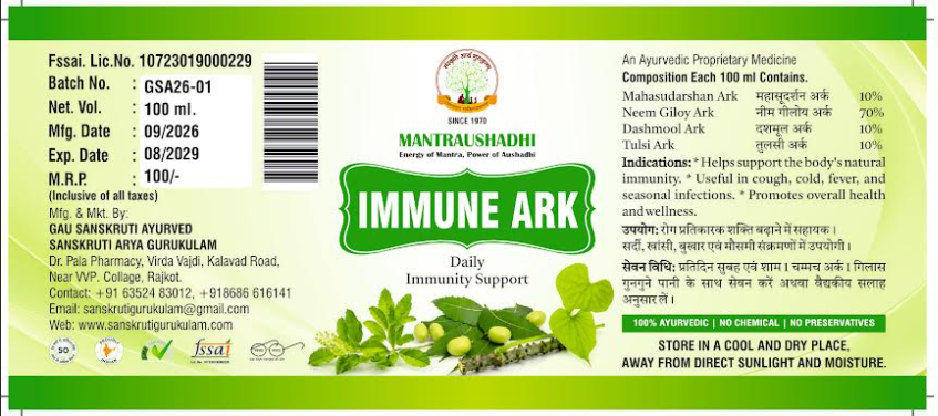 Mantraushadhi Immune Ark 100 ml Ayurvedic immunity support product label