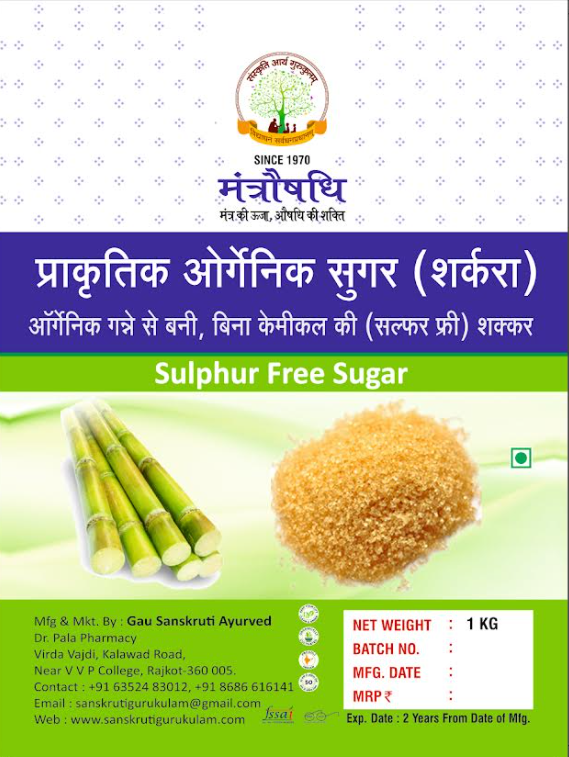Mantraushadhi Prakrutik Organic Sugar Sharkara 1 kg label