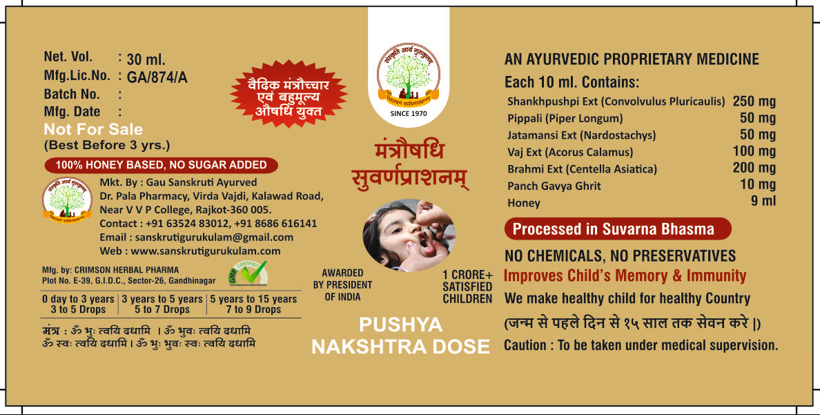 Mantraushadhi Suvarnaprashanam Daily Drops 30 ml honey-based Ayurvedic medicine label
