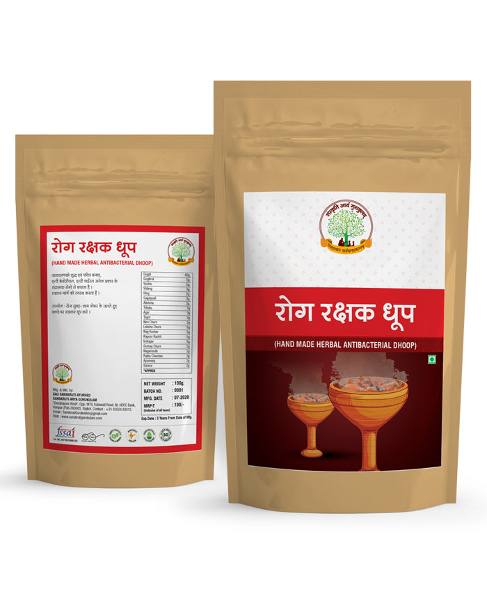Rog Rakshak Dhoop